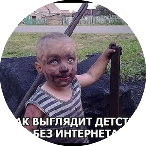 Валерий Друг